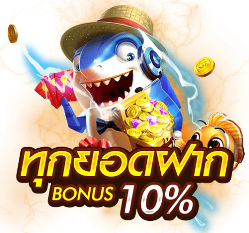 BANNER โปรโมชั่น01