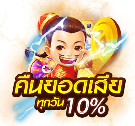 BANNER โปรโมชั่น03