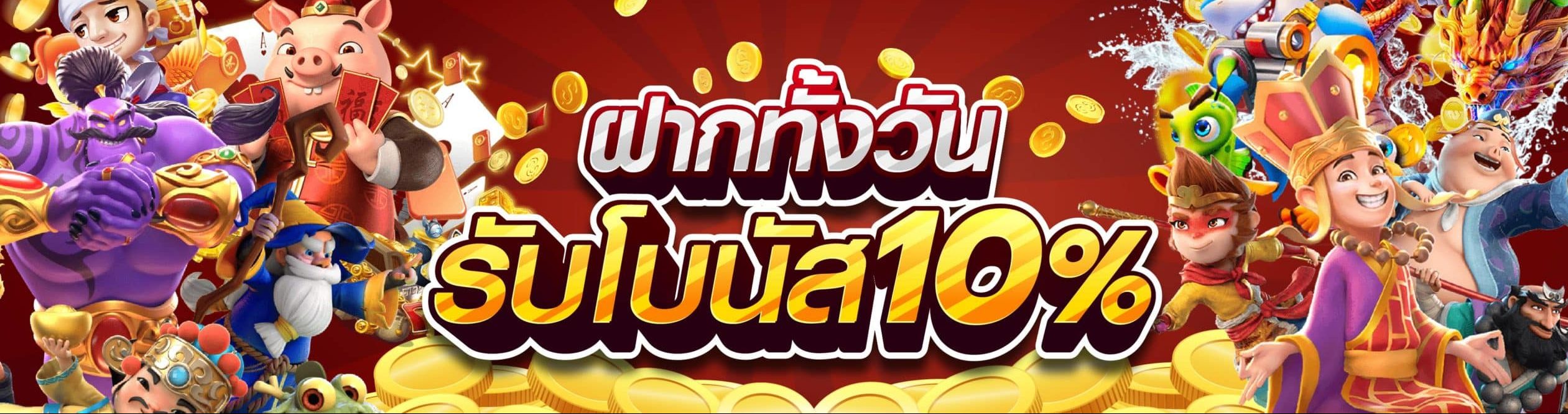 Promotion Bonus-heavenscentpaws.com